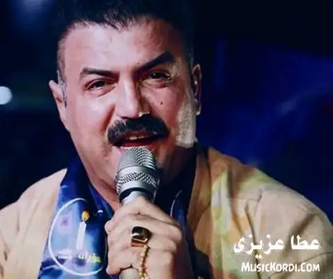 دانلود آهنگ سلاو له کچی لادی از عطا عزیزی عطا عزیزی سلاو له کچی لادی