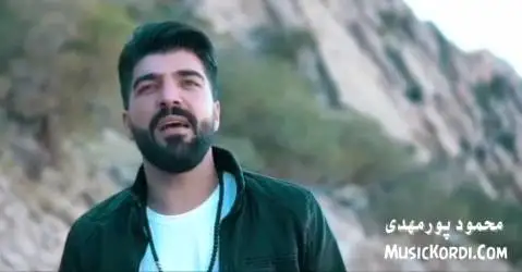 دانلود آهنگ عشق سوزیاگ از محمود پور مهدی |جدید محمود پور مهدی عشق سوزیاگ
