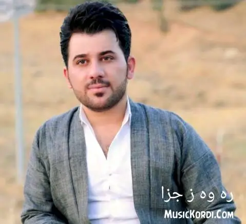 دانلود آهنگ بلین به یارم از رهوهز جزا ره وه ز جزا