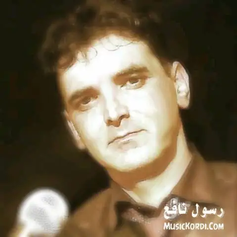 دانلود آهنگ ئهزیزم نالانم له غهمت از رسول نافع رسول نافع ئه زیزم نالانم له غه مت