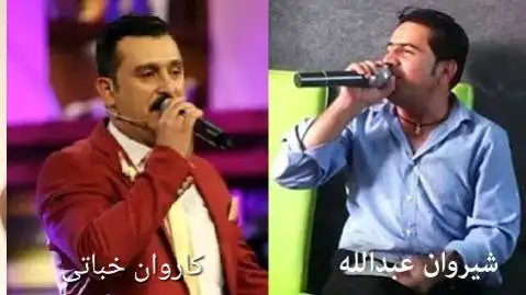 شیروان عبدالله و کاروان خباتی هه تا مردن یارمی