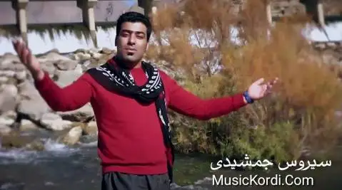 دانلود آهنگ کلاو لار از سیروس جمشیدی | آهنگ جدید سیروس جمشیدی کلاو لار