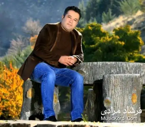 فرشاد مرادی قسه ی ئه شقم