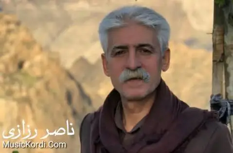 دانلود آهنگ ناسکوله گیان مهگری از ناصر رزازی ناصر رزازی ناسکوله گیان مه گری