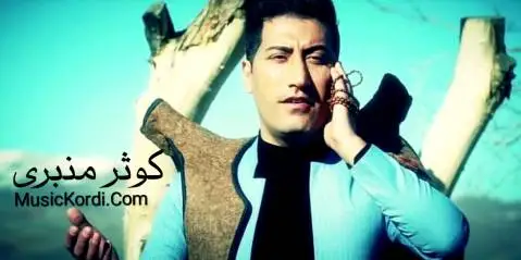 دانلود آهنگ باوانم از کوثر منبری | آهنگ جدید کوثر منبری باوانم