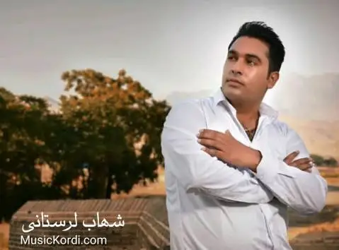 شهاب لرستانی بی کس