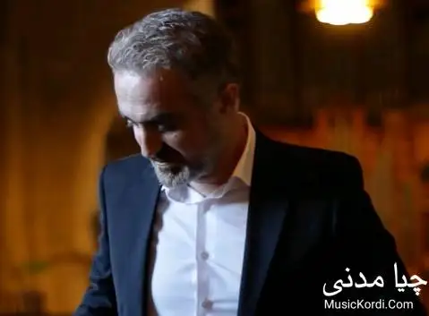دانلود آهنگ تانه از چیا مدنی | آهنگ جدید چیا مدنی تانه
