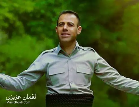 دانلود آهنگ جدید جوانی چهنده مهستی از لقمان عزیزی | جدید لقمان عزیزی جوانی چه نده مه ستی