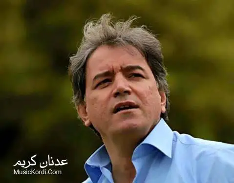 دانلود آهنگ وهره مهیگیر از عدنان کریم وره می گیر عدنان کریم