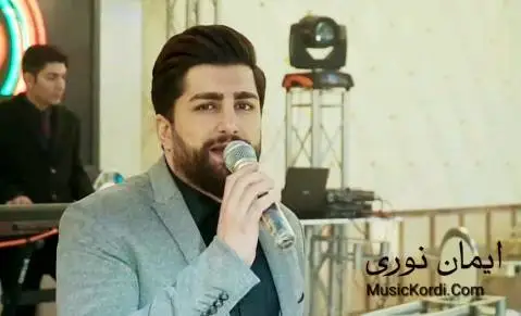ایمان نوری پژاره