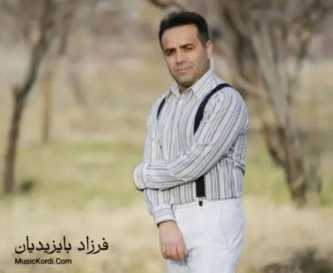 فرزاد بایزیدیان حاجی ژن