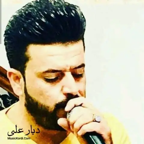 دانلود آهنگ روژی مردنم از دیار علی دیار علی روژی مردنم