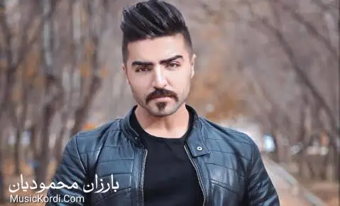 دانلود آهنگ زولف و روخساز از بارزان محمودیان بارزان محمودیان زولف و روخسار