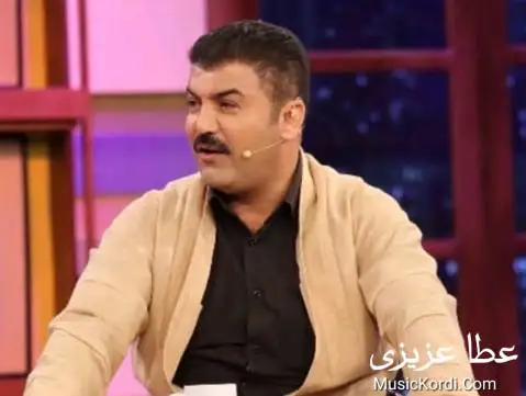 دانلود آهنگ کچانی کوردستان از عطا عزیزی عطا عزیزی کچانی کوردستان