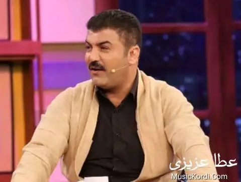 دانلود آهنگ جدید موبارک بی موبارک از عطا عزیزی عطا عزیزی موبارک بی موبارک