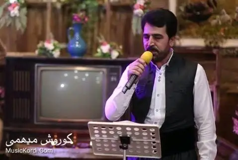 کوروش میهمی فولکلور