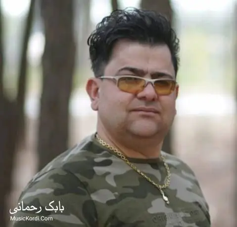 لیلی باوانم جدید از بابک رحمانی