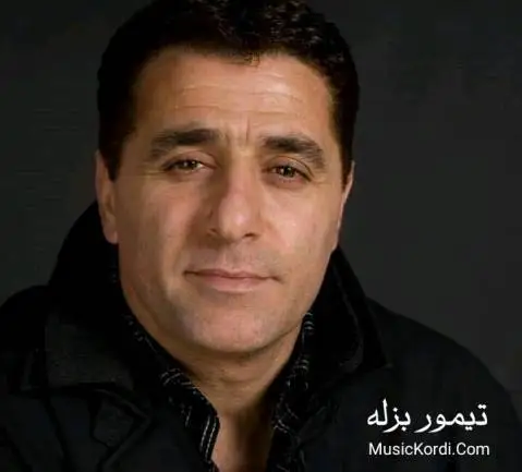 دانلود آهنگ قوربانت بم از تیمور بزله همراه با فایل تصویری قوربانت بم تیمور بزله