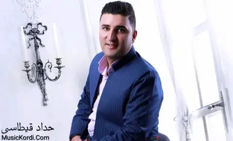دانلود آهنگ مال ویران از حداد قیطاسی حداد قیطاسی مال ویران