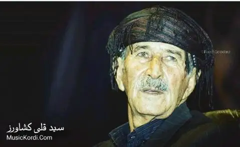 سید قلی کشاورز هوره