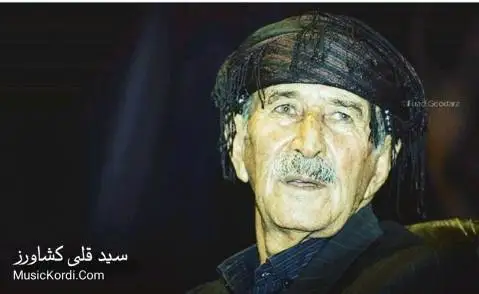 هوره سیدقلی کشاورز