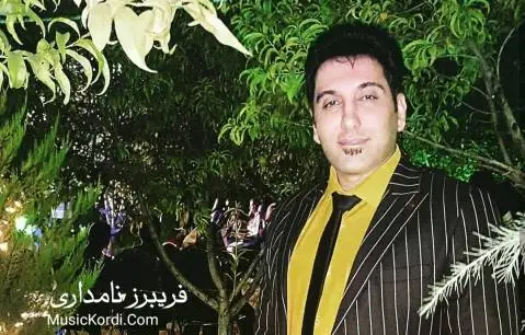 فریبرز نامداری ظالم