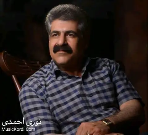 بارو بارون نوری احمدی
