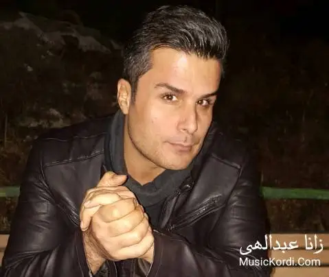 زانا عبدالهی سرگردان
