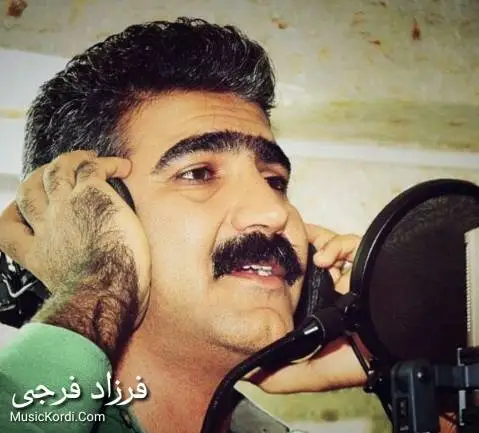 فرزاد فرجی شیته