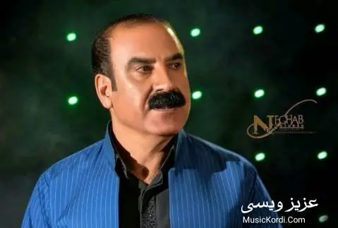 دانلود آهنگ ارمنی از عزیز ویسی عزیز ویسی ارمنی