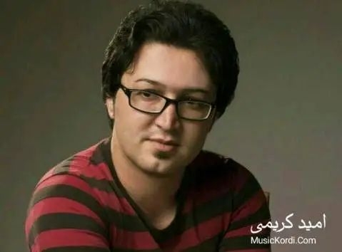 دانلود آهنگ به شهوی تاریک از امید کریمی امید کریمی به شه وی تاریک