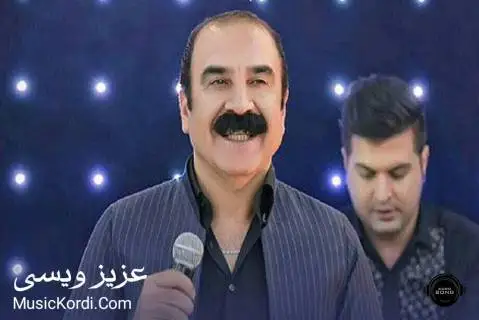 دانلود آهنگ مهردان مهردان از عزیز ویسی عزیز ویسی مه ردان مه ردان
