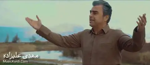 مهدی علیزاده آهنگ دایه