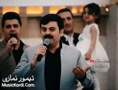 دانلود آهنگ ئهی خوا من کهیفم ههیه از تیمور نمازی ئه ی خوا من که یفم هه یه تیمور نمازی