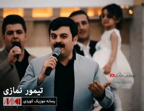 دلداری تیمور نمازی