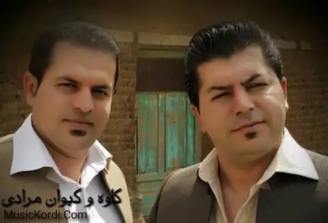 پروین چاوشین از کاوه و کیوان مرادی