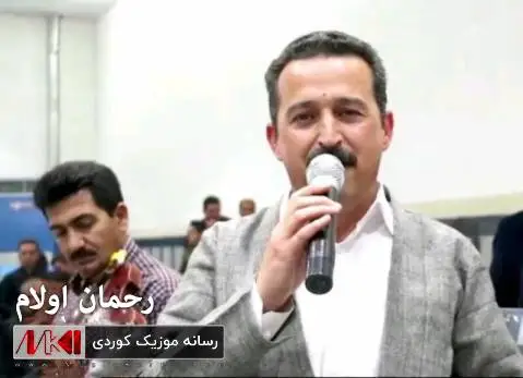 یاللا مسافر رحمان اولام