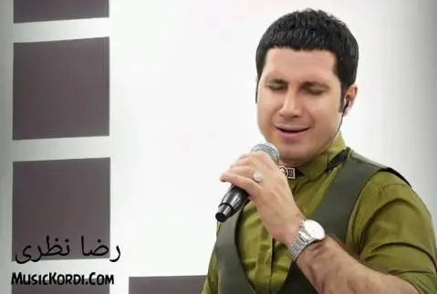 رضا نظری ئای له دله ی غه ریبم
