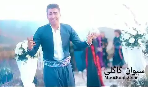 دانلود آهنگ بوکو زاوا از سیوان گاگلی | جدید سیوان گاگلی بوکو زاوا