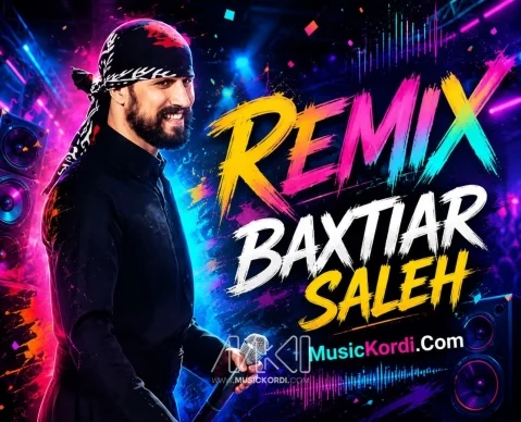 ریمیکس شاد هلپره و شان