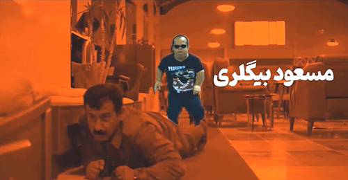 مسعود بیگلری در فیلم پلتوک